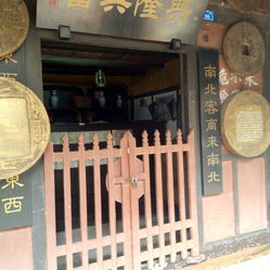 興隆典當服務指南 聯系方式、業務范圍與營業時間