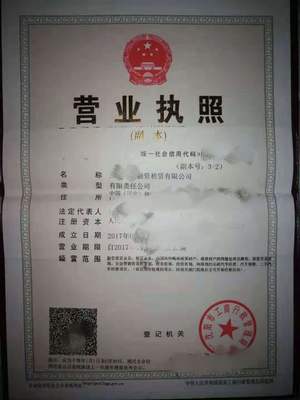 廣州典當行公司變更的要求與典當業務概述